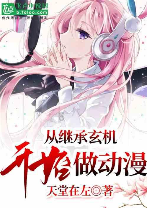 逃离狂热地带