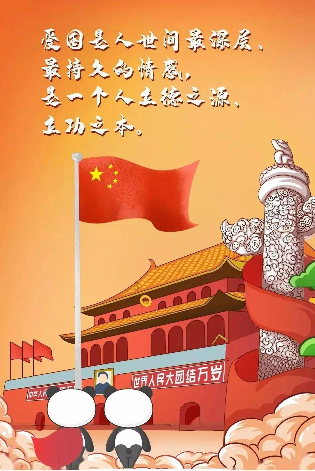 拯救卡通獾